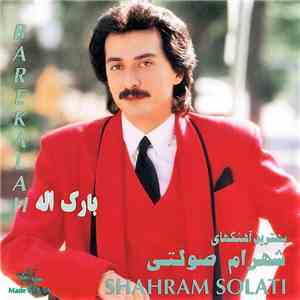 شهرام صولتی = Shahram Solati - بارک اله = Barekalah