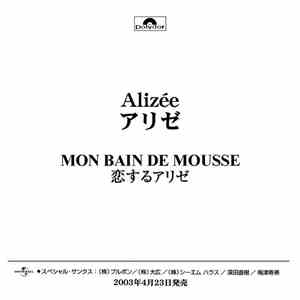 Alizée - Mon Bain De Mousse