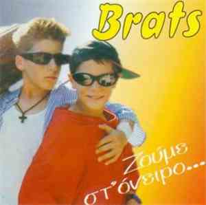 Brats  - Ζούμε Στ' Όνειρο
