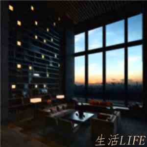 生活LIFE - New Age