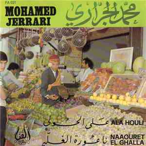 Mohamed Jerrari - على الحولي  ناعورة الغلة      Ala Houli / Naaouret El Gh ...