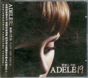 Adele  - 19