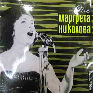 Маргрет Николова - Пее Маргрет Николова
