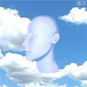 PEGA 速力 - 夕日