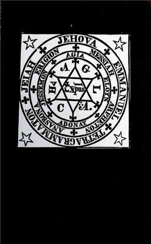 Andrew Coltrane - Tetragrammaton