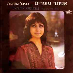 Esther Ofarim = אסתר עופרים - Live In Tel-Aviv = בהיכל התרבות