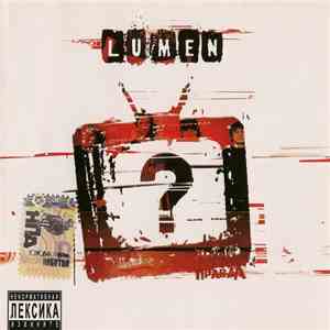 Lumen  - Правда?