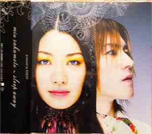 Miu Sakamoto - Sleep Away