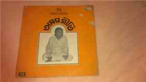 Ramkumar Chatterjee - Bengali Tappa
