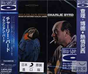 Charlie Byrd - Brazilian Byrd