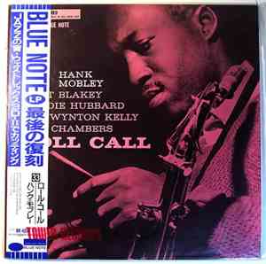 Hank Mobley - Roll Call