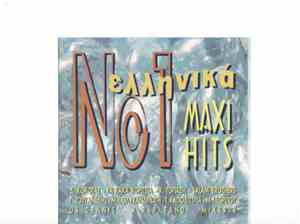 Various - Ελληνικά Νο 1 Maxi Hits