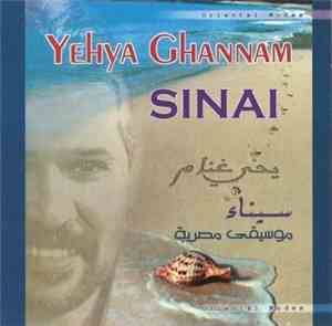 Yehya Ghannam - سيناء - موسيقى مصرسة    Sinai