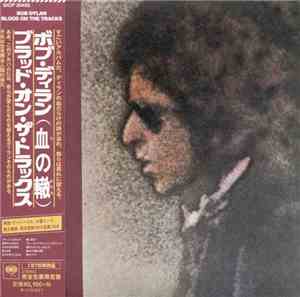 Bob Dylan - Blood On The Tracks