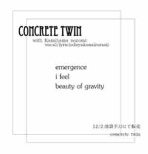 Concrete Twin - Emergence