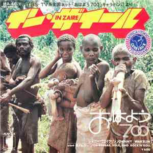 Johnny Wakelin - In Zaire / Reggae, Soul, And Rock 'n' Roll