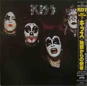 Kiss - Kiss