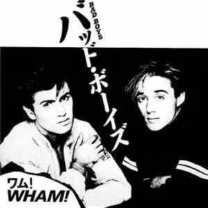 Wham! = ワム！ - バッド・ボーイズ = Bad Boys