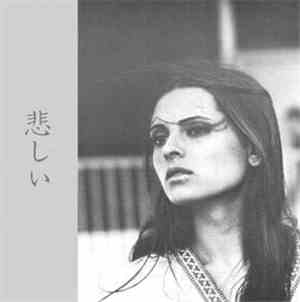 Erik Ursich - Kanashii - Il Piacere Della Tristezza