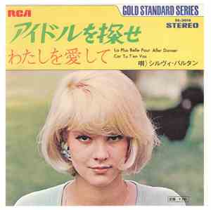 Sylvie Vartan - アイドルを探せ La Plus Belle Pour Aller Danser
