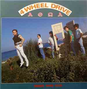 4 Wheel Drive  - Αθώα