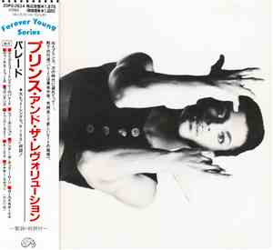 Prince And The Revolution - Parade