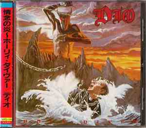 Dio  = ディオ - Holy Diver = 情念の炎～ホーリィ・ダイヴァー