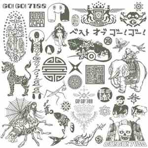 Go!Go!7188 - ベスト オブ ゴー!ゴー!