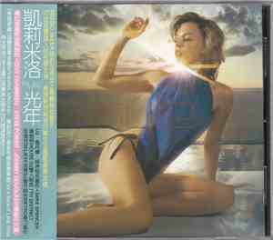 Kylie - Light Years