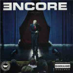 Eminem - Encore