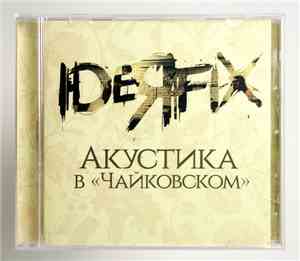 Ideя Fix - Акустика В 