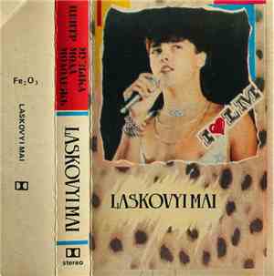 Ласковый Май - The Best of Laskovyi Mai / Laskovyi Mai in Concert - Septemb ...