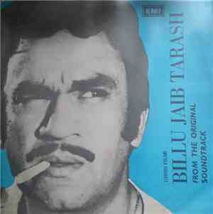 Qadir Ali - Billu Jaib Tarash