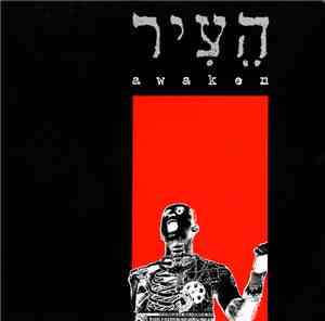 Various - Awaken