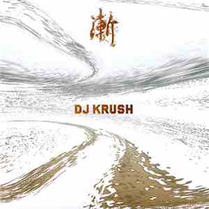 DJ Krush - 漸 -Zen-