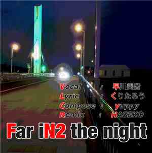早川美音 - Far In2 The Night