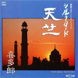 Kitaro - Ten Jiku - Silk Road IV