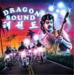 Dragon Sound - Dragon Sound