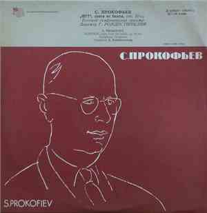Sergei Prokofiev - The Buffoon