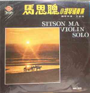 Sitson Ma - Violin Solo