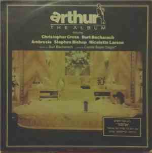 Various - Arthur - The Album