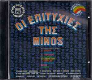 Various - Οι Επιτυχίες Της Minos