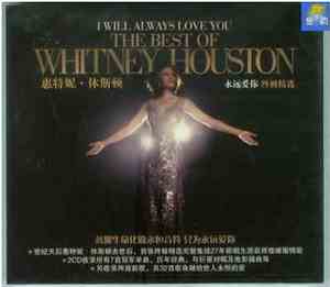Whitney Houston - I Will Always Love You: The Best Of Whitney Houston