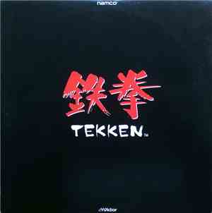 N.G.O - 鉄拳 - Tekken
