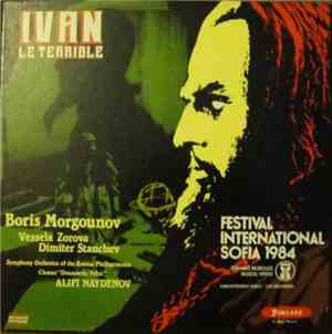 Sergei Prokofiev, Boris Morgounov, Vessela Zorova, Dimiter Stanchev, Danube ...