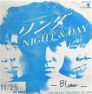Bluew - リンダ