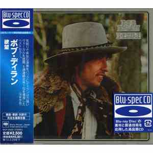 Bob Dylan - Desire