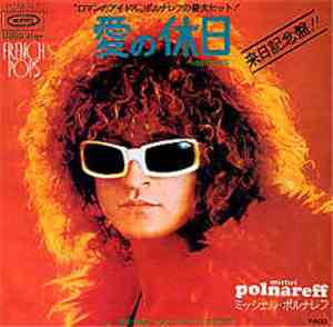Michel Polnareff - 愛の休日 Holidays / 愛の物語 Nos Mots D'amour