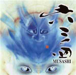 六三四 = Musashi  - 大和 = Yamato