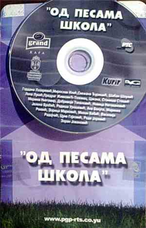 Various - Od Pesama Škola